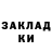 КОКАИН Fish Scale dark came