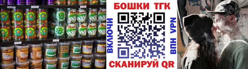 Cannafood конопля  Купить закладки  Вилюйск 