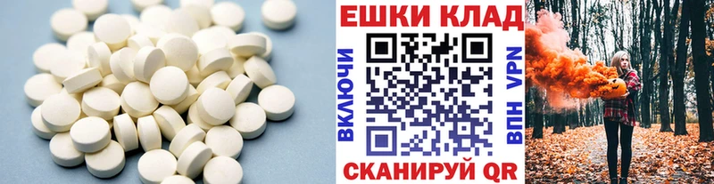 Экстази Cube  Купить где  Вилюйск 