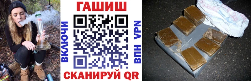 Купить закладки  Вилюйск  ГАШИШ 40% ТГК 