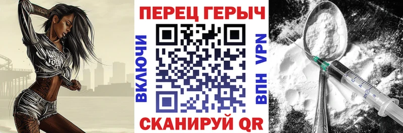 ГЕРОИН хмурый  Купить  Вилюйск 