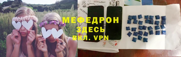 СК Горняк