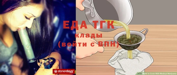 героин Вязники