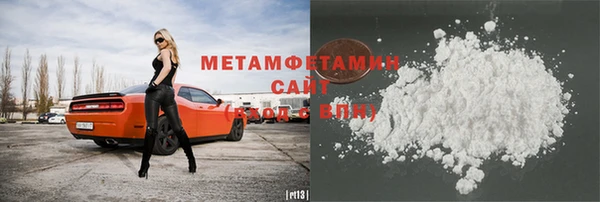 таблы Горно-Алтайск