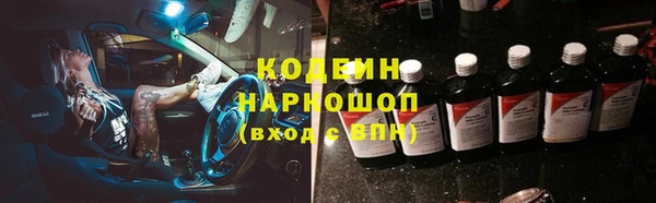 марки lsd Вязьма
