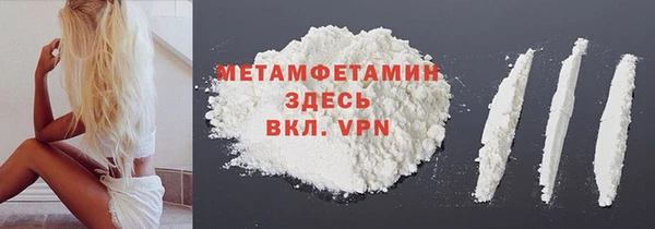 COCAINE Вяземский