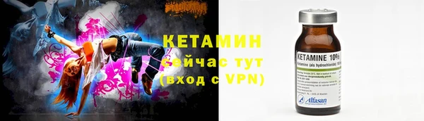 марки lsd Вязьма