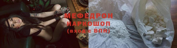 СК Горняк
