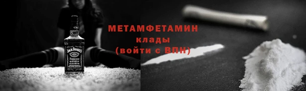 таблы Горно-Алтайск