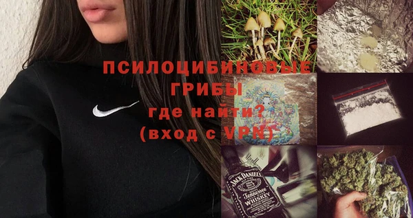 таблы Горно-Алтайск
