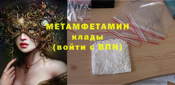 COCAINE Вяземский