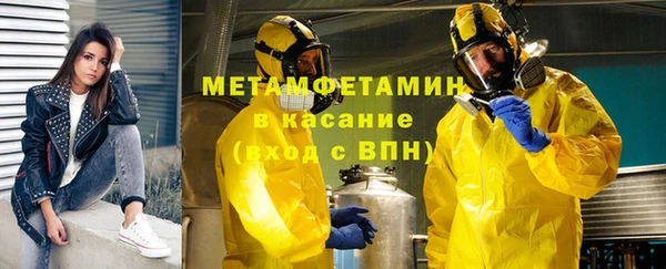 гашик Горнозаводск