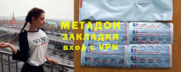 гашик Горнозаводск