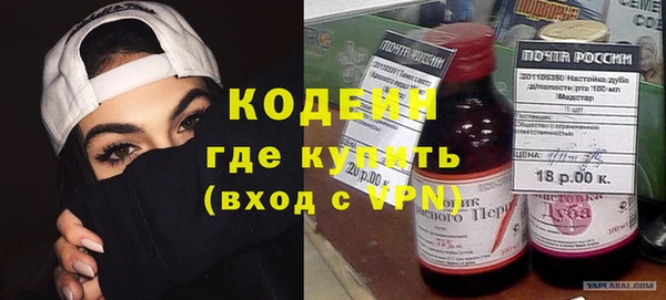 гашик Горнозаводск