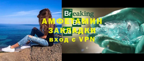 гашик Горнозаводск