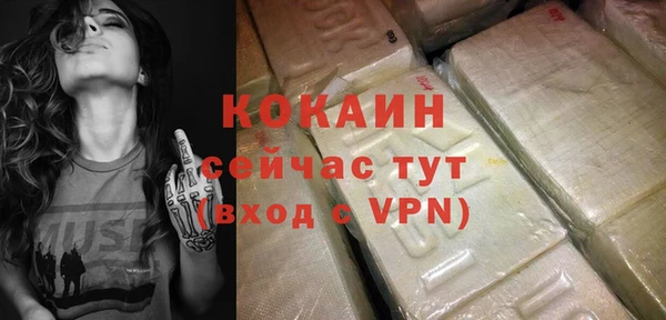 таблы Горно-Алтайск