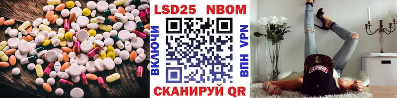 Купить закладки  Вилюйск  Лсд 25 экстази ecstasy 