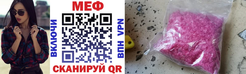Мефедрон 4 MMC Вилюйск