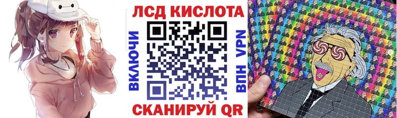 Марки 25I-NBOMe 1,8мг  Купить  Вилюйск 