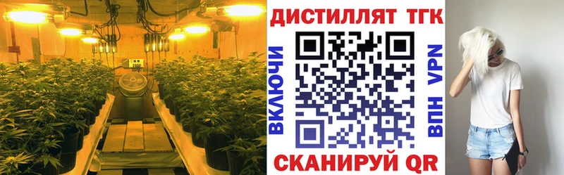 ТГК вейп  Купить  Вилюйск 