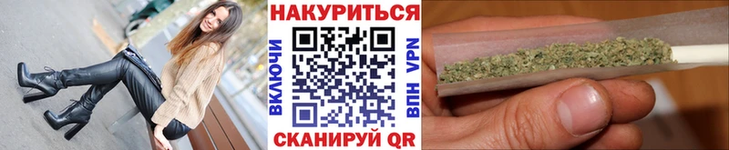 Марихуана Amnesia Купить Вилюйск